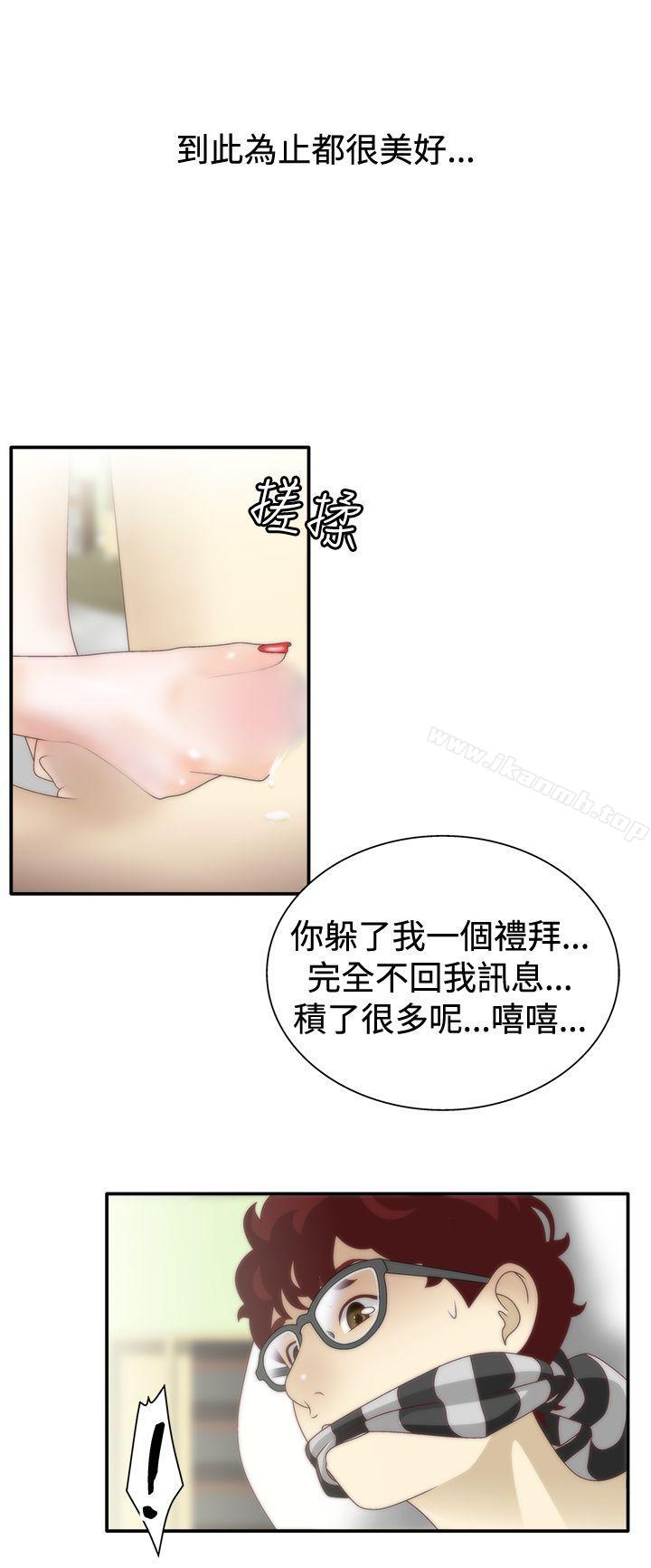 韩国漫画White-Girl(完结)韩漫_White-Girl(完结)-第1季-最终话在线免费阅读-韩国漫画-第19张图片