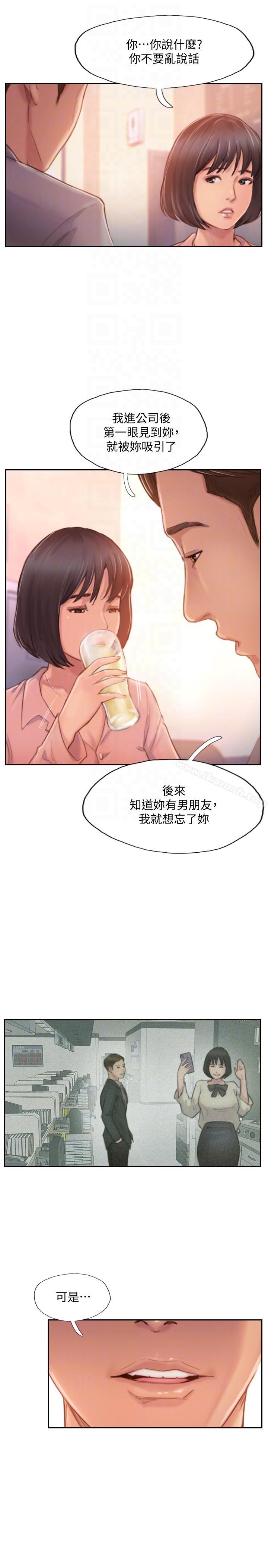 韩国漫画你劈腿了吗?韩漫_你劈腿了吗?-第16话-小春动摇的心在线免费阅读-韩国漫画-第33张图片