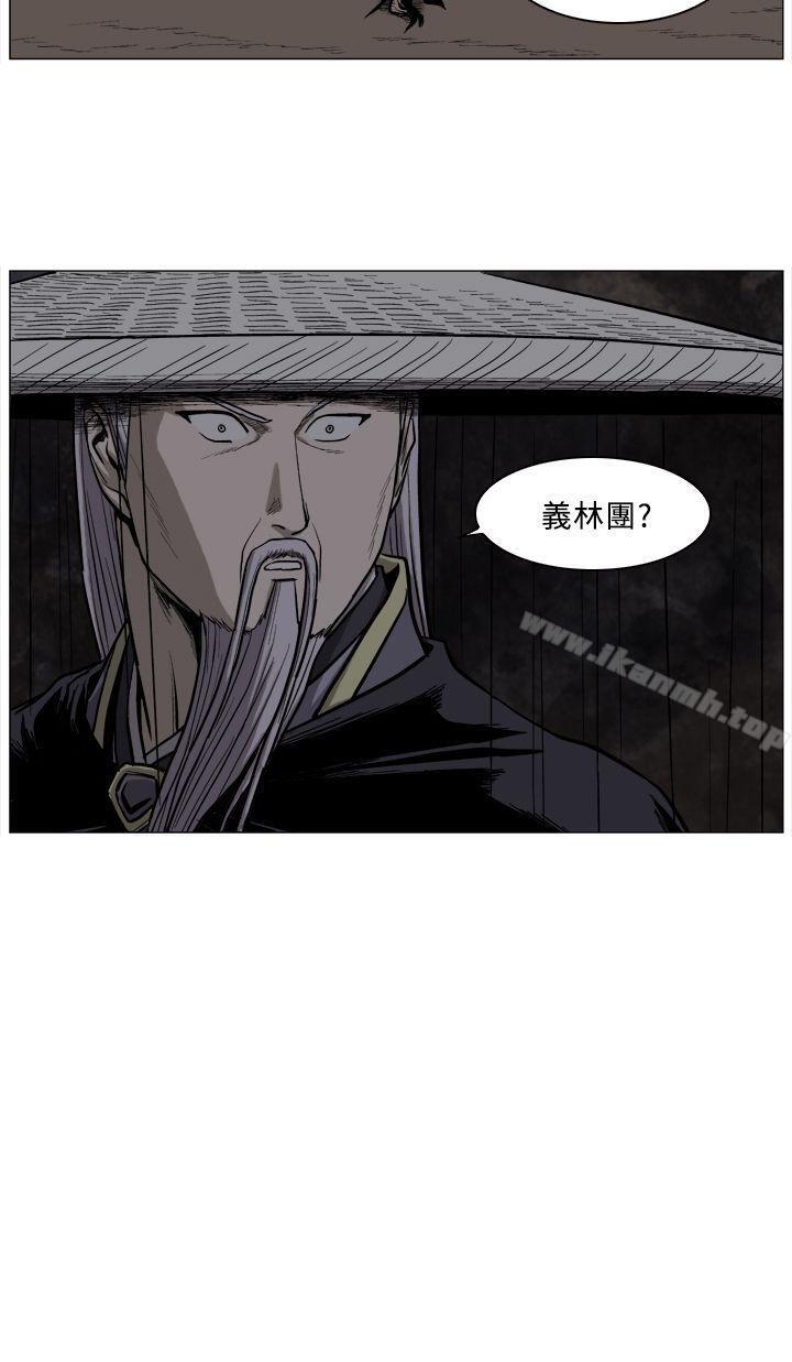 韩国漫画麒麟传说(完结)韩漫_麒麟传说(完结)-第49话在线免费阅读-韩国漫画-第13张图片