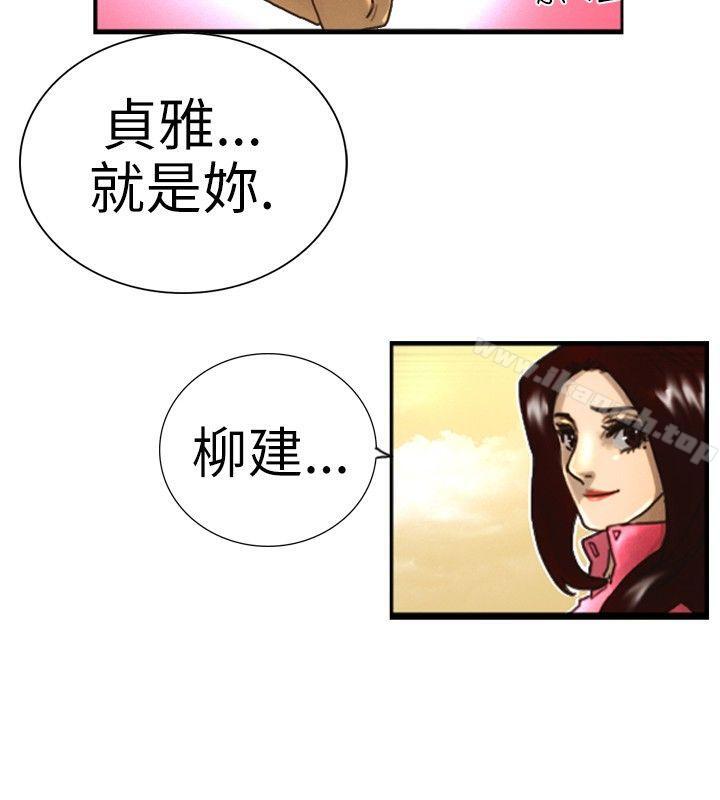 韩国漫画觉醒(完结)韩漫_觉醒(完结)-第1话-紫露草花在线免费阅读-韩国漫画-第14张图片