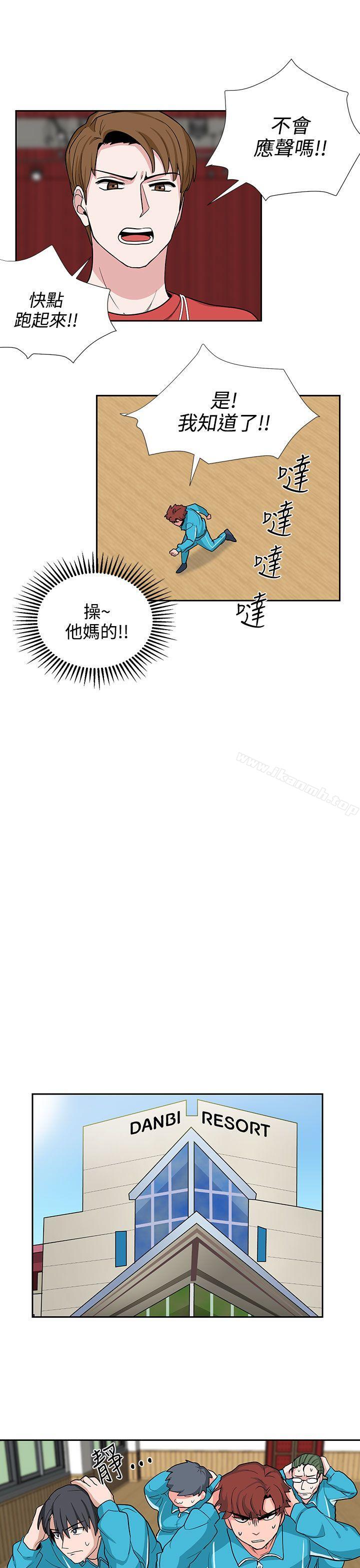 韩国漫画奴家思想韩漫_奴家思想-第18话在线免费阅读-韩国漫画-第9张图片