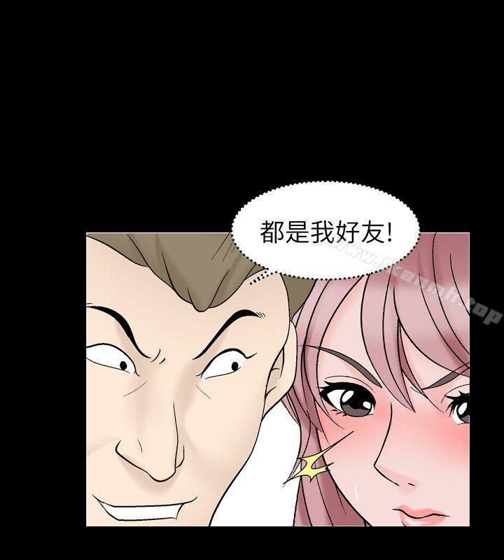 韩国漫画人妻性解放（全集）韩漫_人妻性解放（全集）-第26话在线免费阅读-韩国漫画-第18张图片