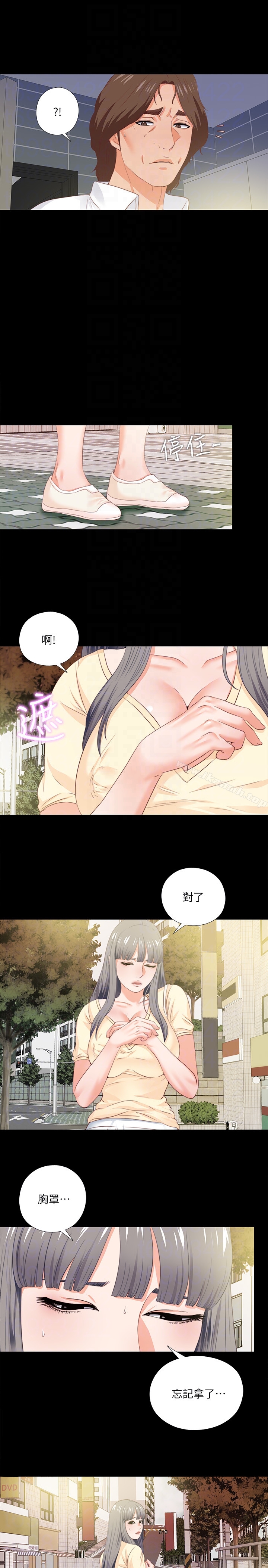 韩国漫画爱徒韩漫_爱徒-第13话-被恩洁撞见变态行为在线免费阅读-韩国漫画-第11张图片