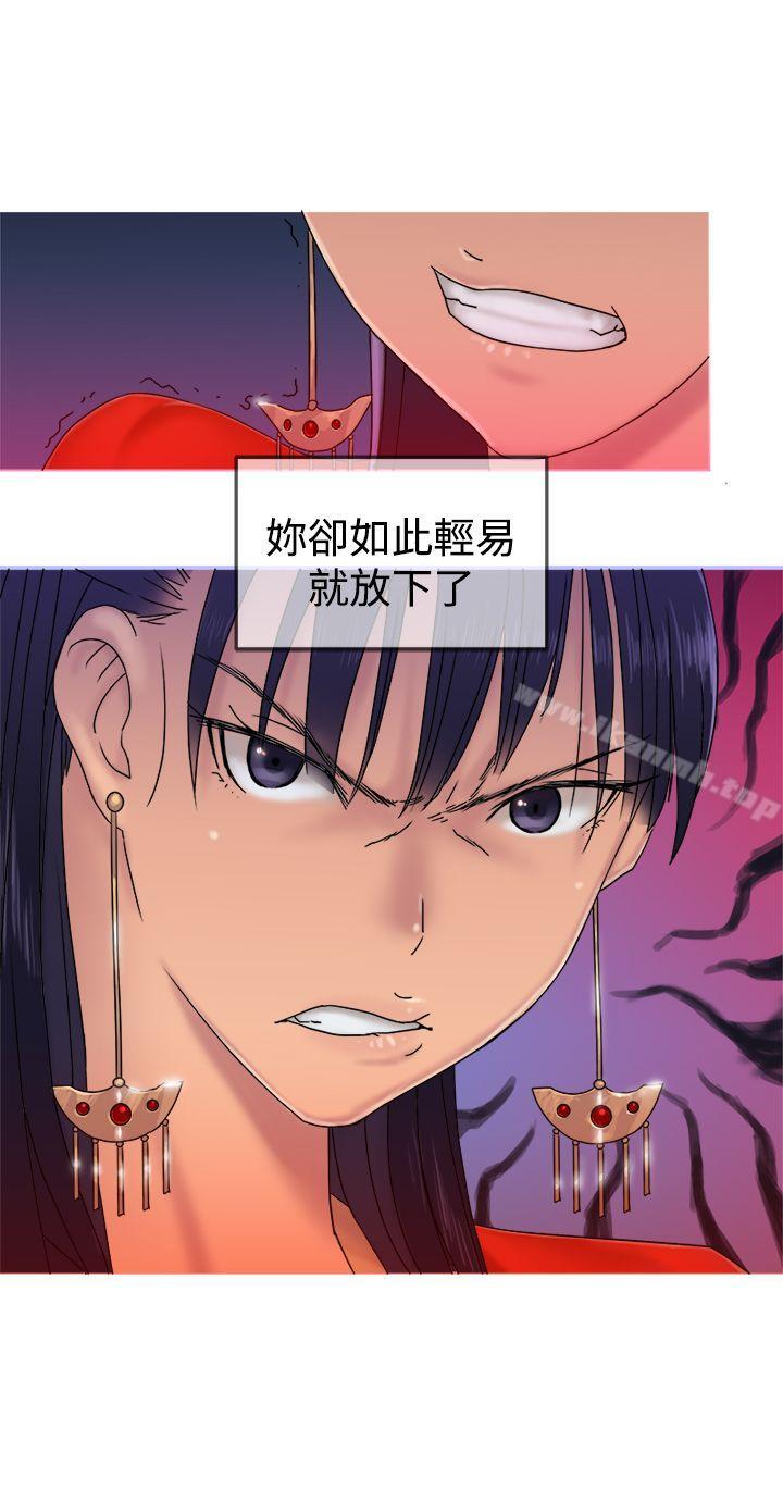 韩国漫画望月仙女传说韩漫_望月仙女传说-第31话在线免费阅读-韩国漫画-第12张图片