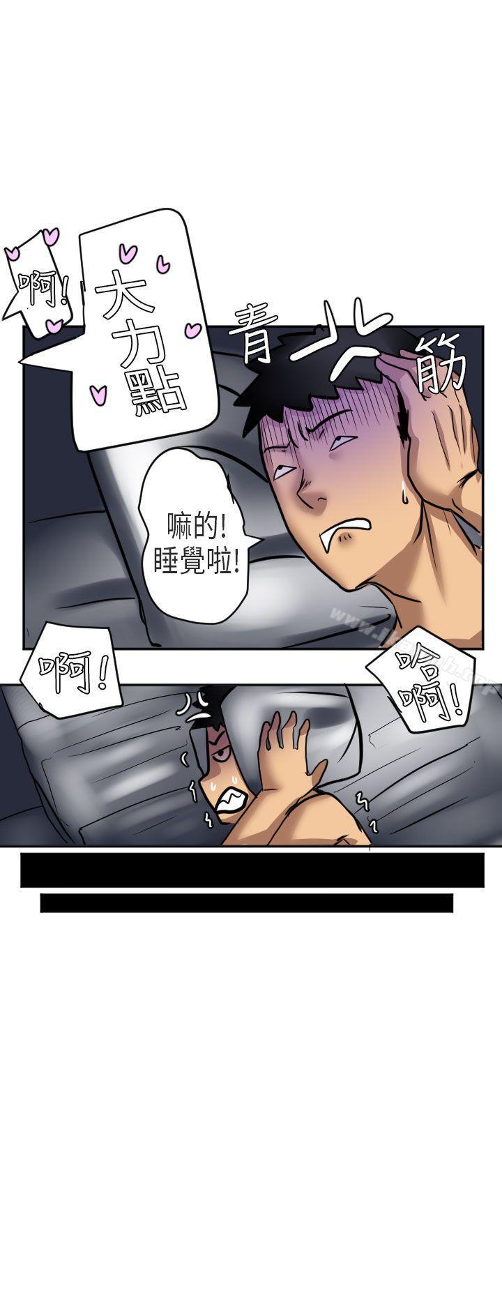 韩国漫画秘密Story第二季韩漫_秘密Story第二季-在澳洲发生的故事(上)在线免费阅读-韩国漫画-第8张图片