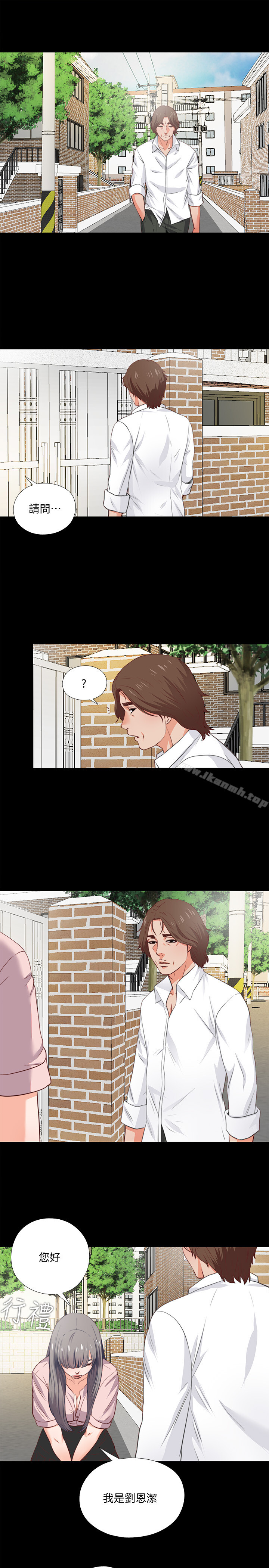 韩国漫画爱徒韩漫_爱徒-第1话-女大十八变在线免费阅读-韩国漫画-第33张图片