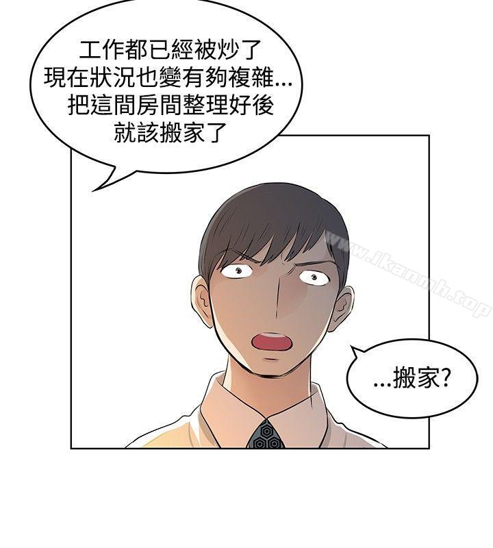 韩国漫画TouchTouch韩漫_TouchTouch-第41话在线免费阅读-韩国漫画-第10张图片