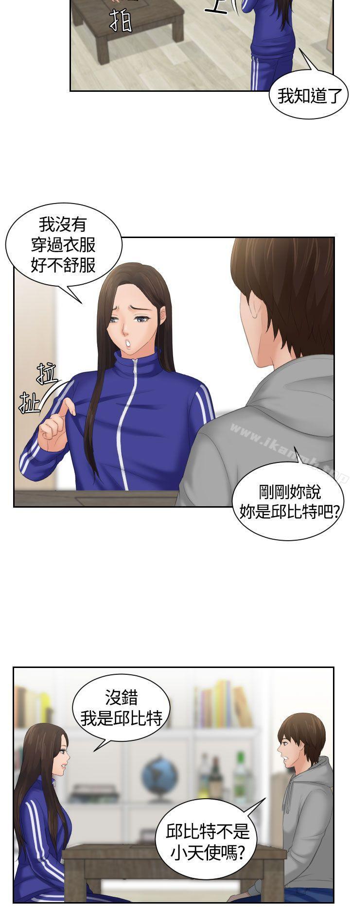 韩国漫画My-lovedoll韩漫_My-lovedoll-第4话在线免费阅读-韩国漫画-第8张图片