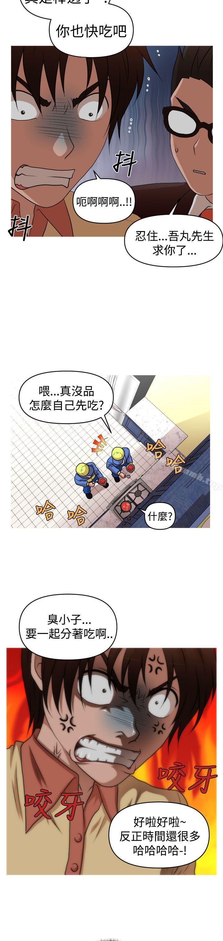 韩国漫画奇怪的超商韩漫_奇怪的超商-第2季-第11话在线免费阅读-韩国漫画-第20张图片