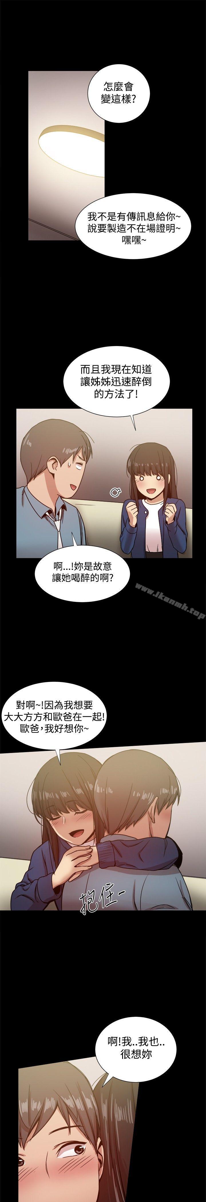 韩国漫画帮派女婿韩漫_帮派女婿-第22话在线免费阅读-韩国漫画-第36张图片