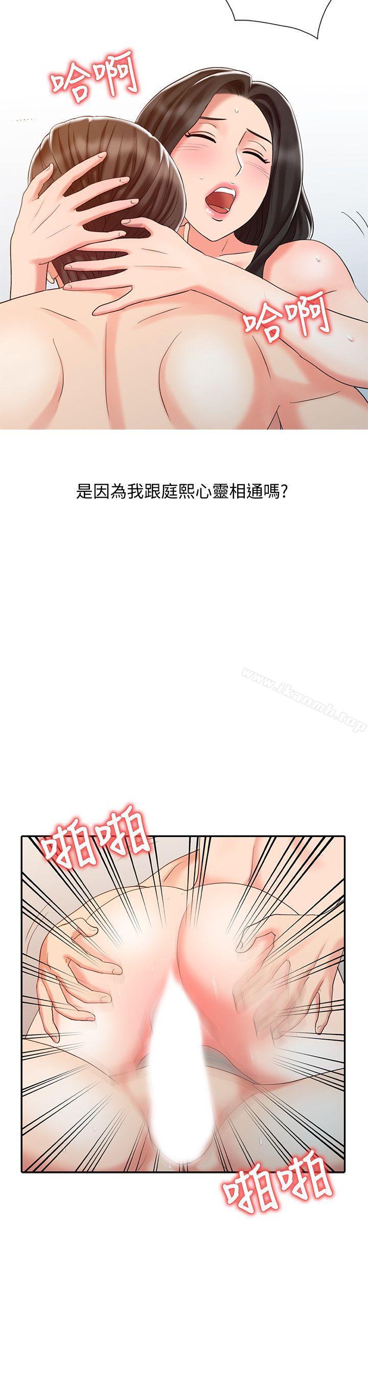 韩国漫画销魂之手韩漫_销魂之手-第27话-带领真秀的庭熙在线免费阅读-韩国漫画-第20张图片