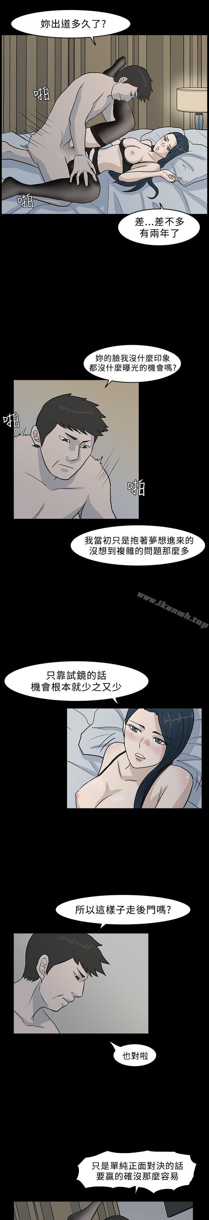 韩国漫画高跟鞋韩漫_高跟鞋-第9话在线免费阅读-韩国漫画-第5张图片