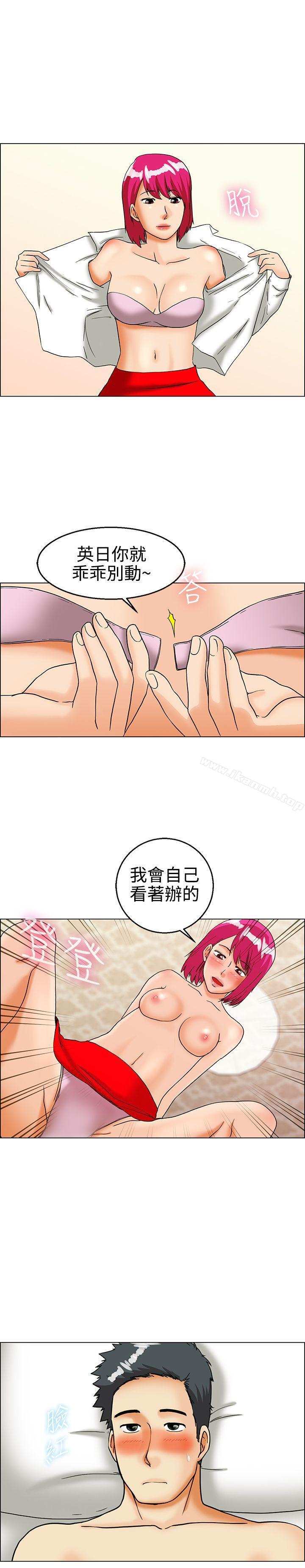 韩国漫画今天,加班好咩?韩漫_今天,加班好咩?-第27话-该做的早就都做了(上)在线免费阅读-韩国漫画-第9张图片