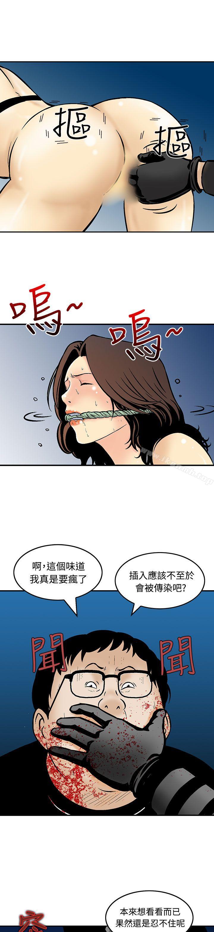 韩国漫画猪圈韩漫_猪圈-第9话在线免费阅读-韩国漫画-第19张图片