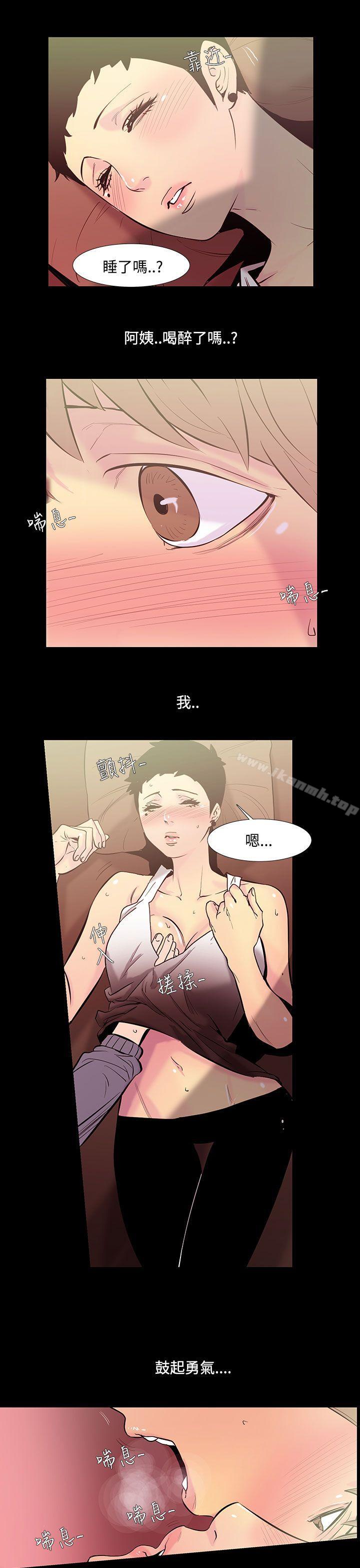 韩国漫画无法停止的甜蜜关系韩漫_无法停止的甜蜜关系-第34话-阿姨1在线免费阅读-韩国漫画-第11张图片