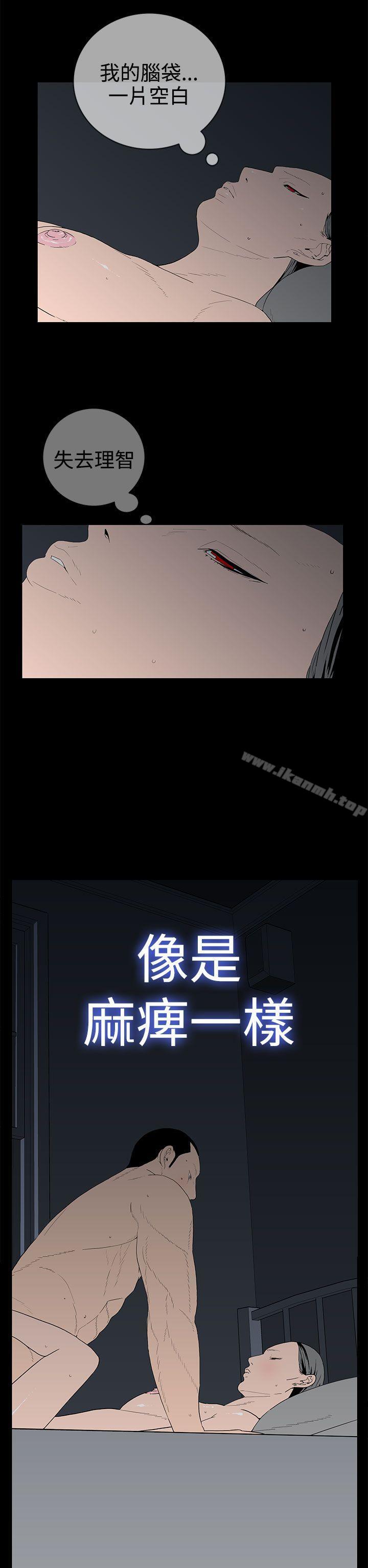 韩国漫画离婚男女(完结)韩漫_离婚男女(完结)-第39话在线免费阅读-韩国漫画-第2张图片