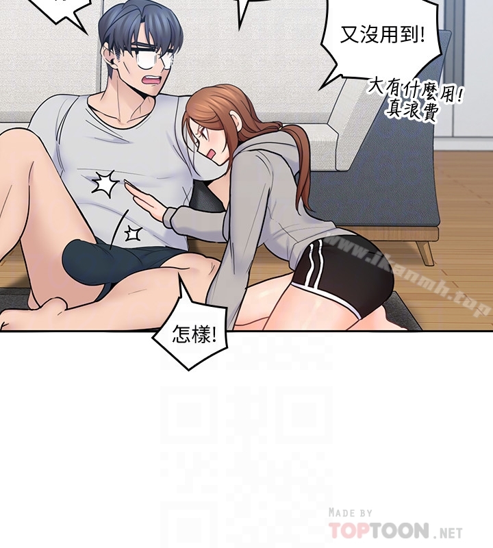 韩国漫画亲爱的大叔韩漫_亲爱的大叔-第18话-年轻且欲望强的她在线免费阅读-韩国漫画-第29张图片