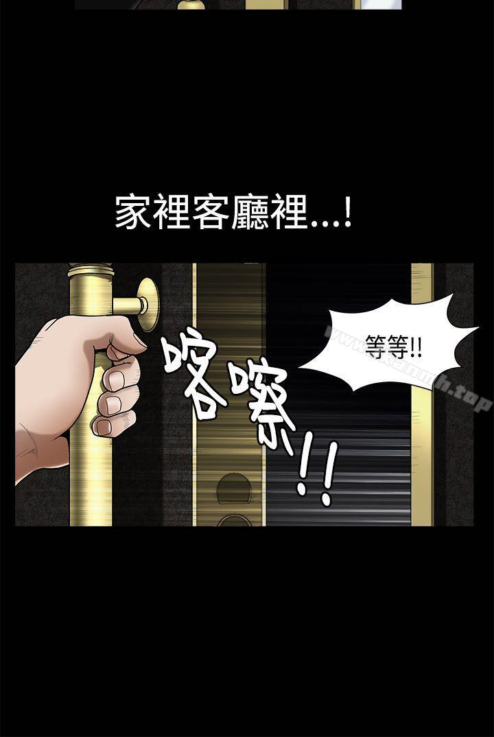 韩国漫画诱惑(完结)韩漫_诱惑(完结)-第2季-第3话在线免费阅读-韩国漫画-第22张图片