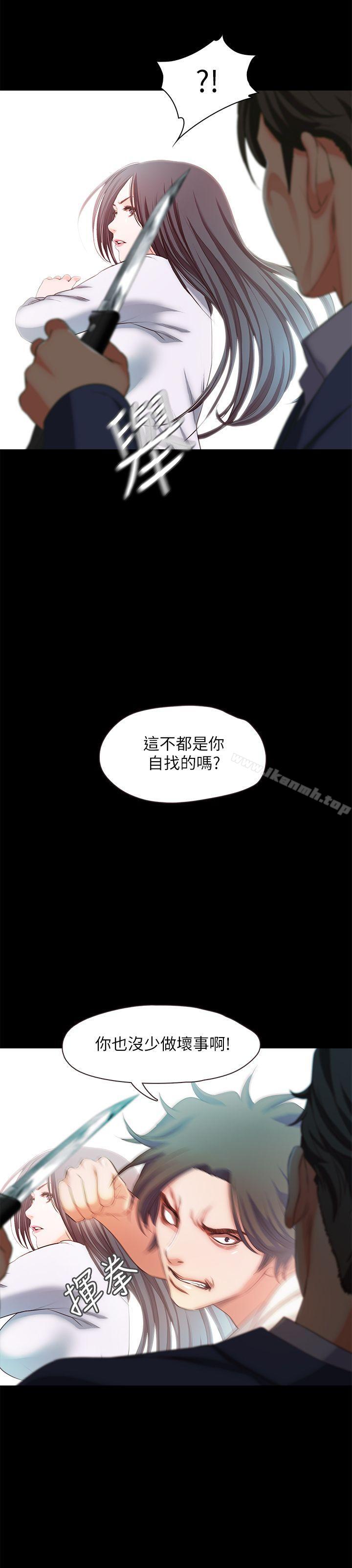 韩国漫画甜蜜假期韩漫_甜蜜假期-第20话-我要好好报答你在线免费阅读-韩国漫画-第3张图片