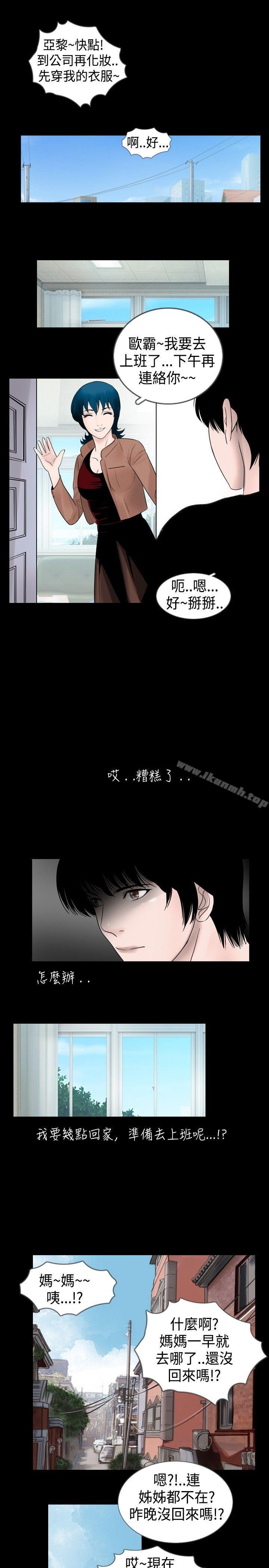 韩国漫画新进训育(完结)韩漫_新进训育(完结)-第28话在线免费阅读-韩国漫画-第7张图片