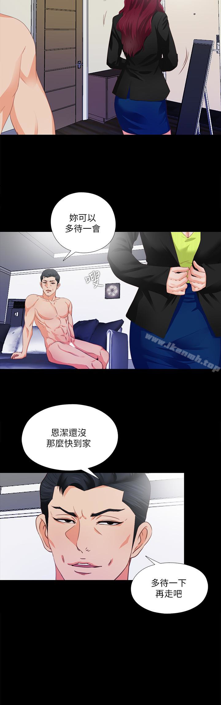 韩国漫画爱徒韩漫_爱徒-第5话-很久没在家做了吧?在线免费阅读-韩国漫画-第6张图片