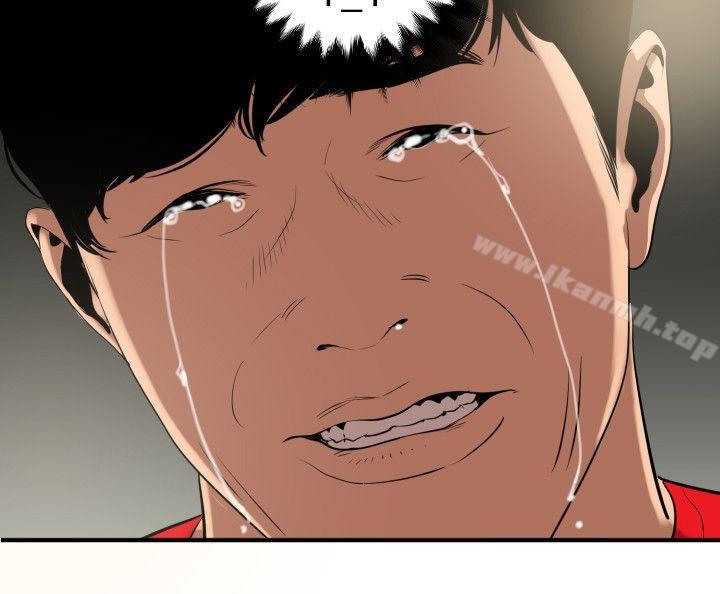 韩国漫画欲求王（无删减）韩漫_欲求王（无删减）-第101话---瞒著雅晴去联谊在线免费阅读-韩国漫画-第14张图片