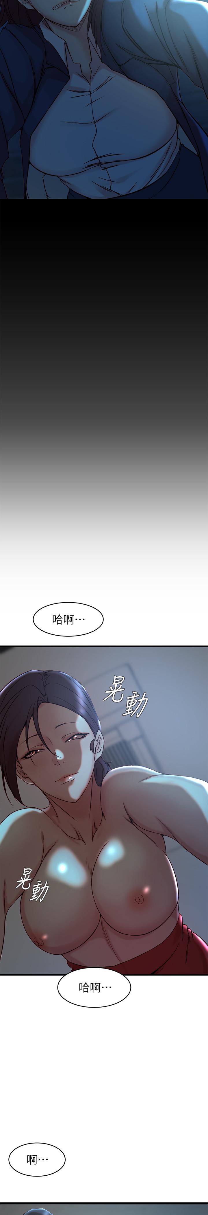 韩国漫画老婆的姐姐韩漫_老婆的姐姐-第33话-你们给我的痛苦，我会如数奉还在线免费阅读-韩国漫画-第20张图片