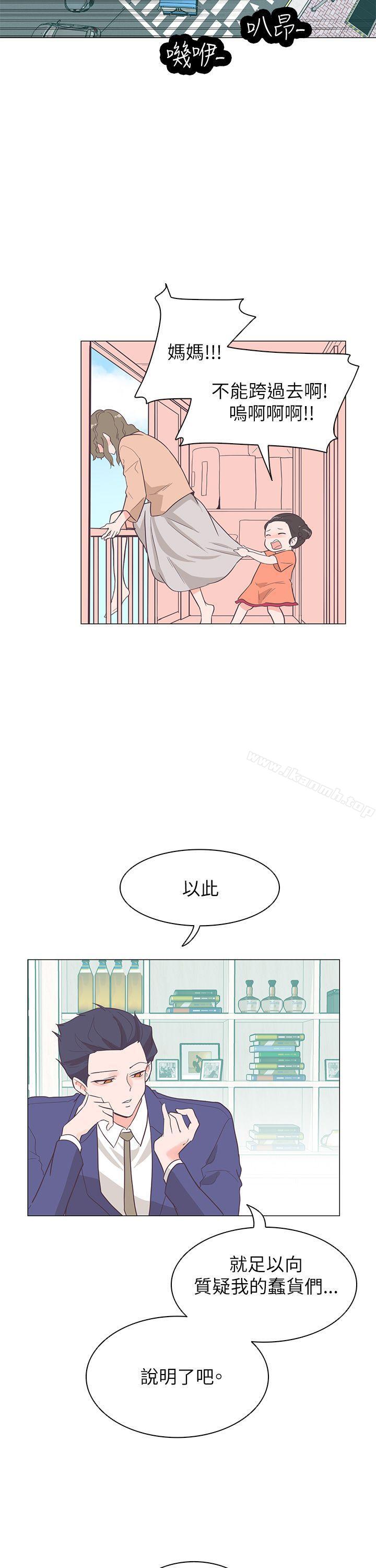 韩国漫画追杀金城武韩漫_追杀金城武-第60话在线免费阅读-韩国漫画-第23张图片