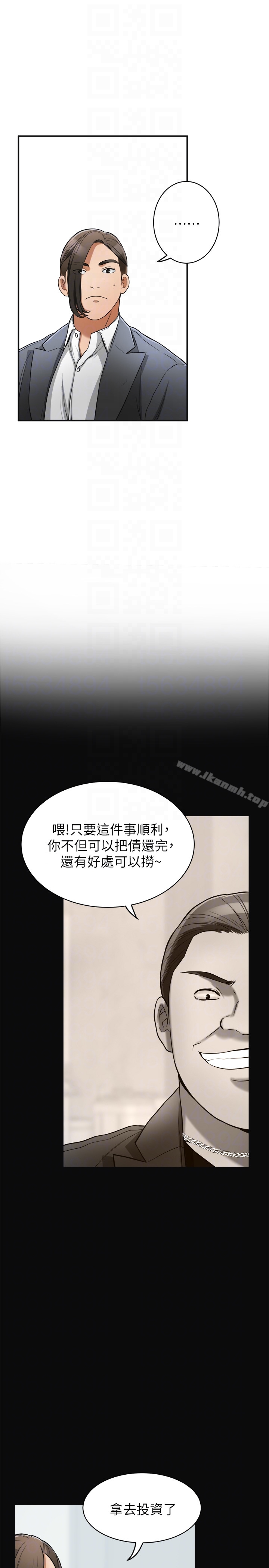 韩国漫画我要抢走她韩漫_我要抢走她-第25话-恩宣令人一见钟情的美貌在线免费阅读-韩国漫画-第7张图片