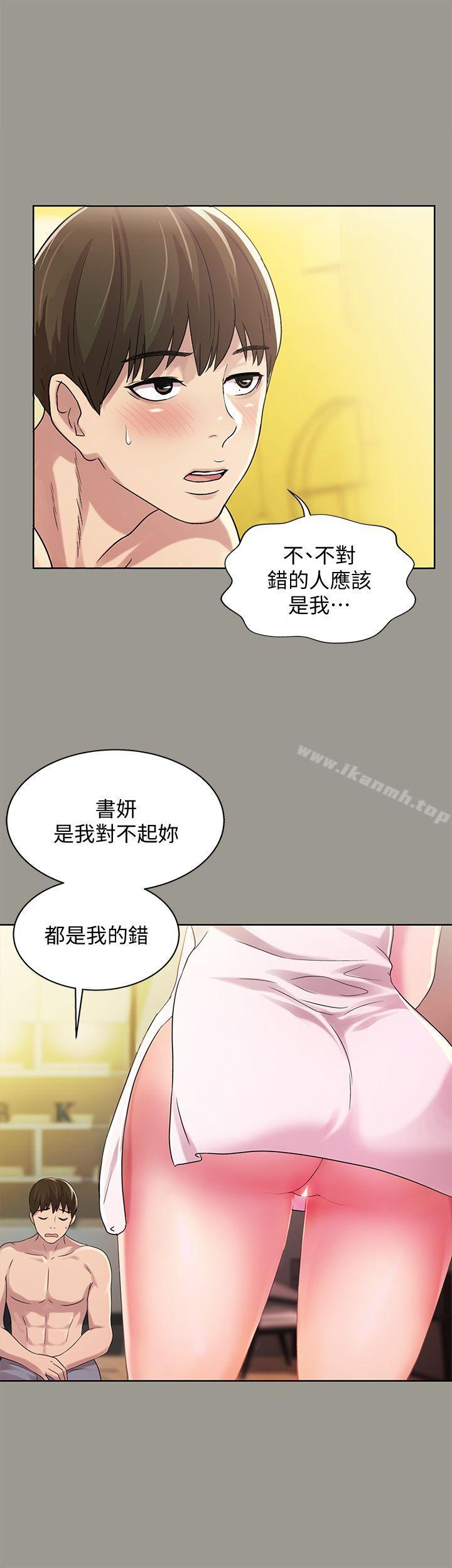 韩国漫画朋友,-女朋友韩漫_朋友,-女朋友-第25话-书妍生气的真正原因在线免费阅读-韩国漫画-第19张图片