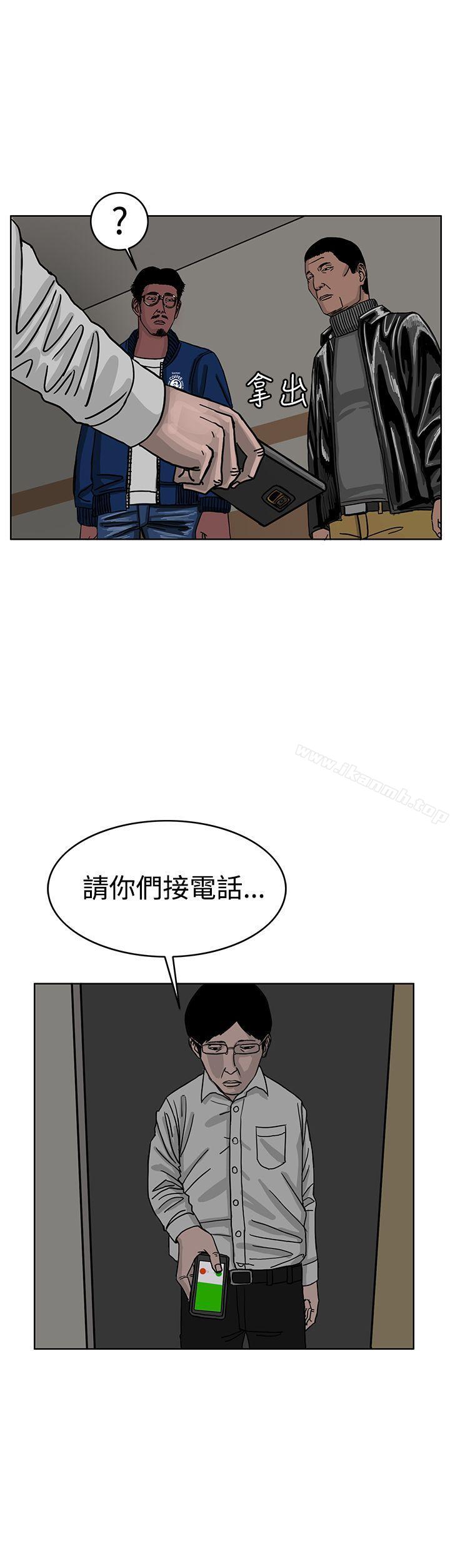 韩国漫画RUN（完结）韩漫_RUN（完结）-第30话在线免费阅读-韩国漫画-第20张图片