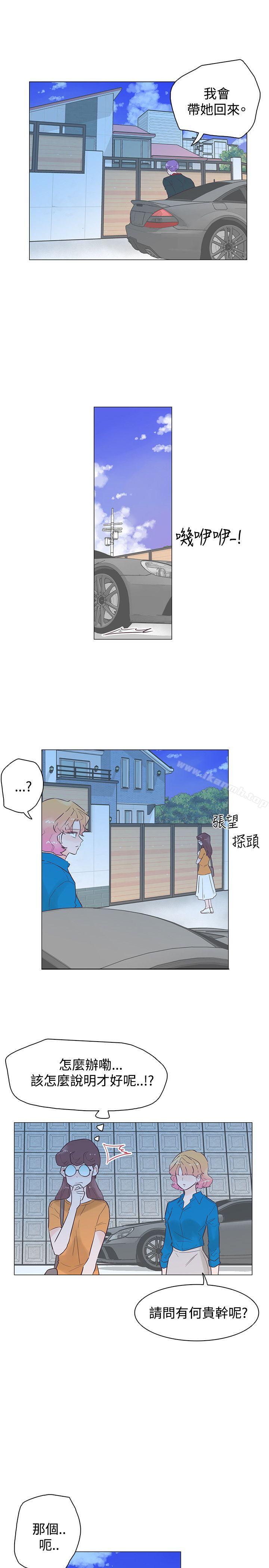 韩国漫画追杀金城武韩漫_追杀金城武-第45话在线免费阅读-韩国漫画-第10张图片