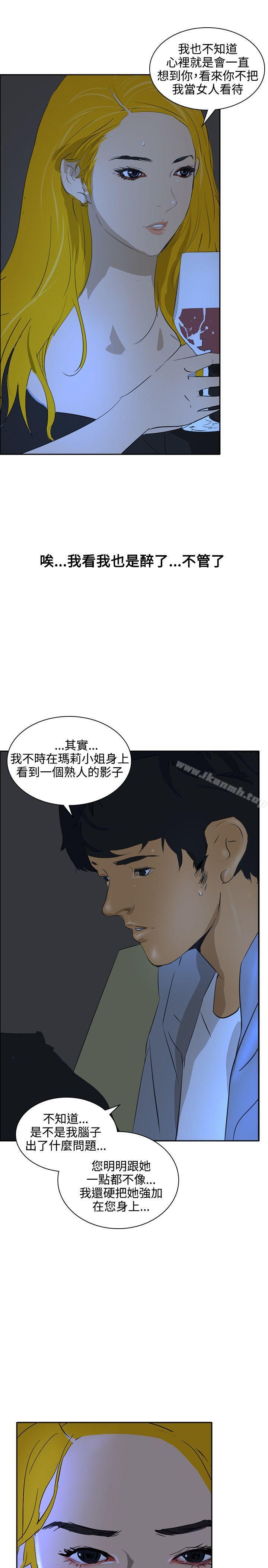 韩国漫画延希(又名美丽蜕变)韩漫_延希(又名美丽蜕变)-最终话在线免费阅读-韩国漫画-第9张图片