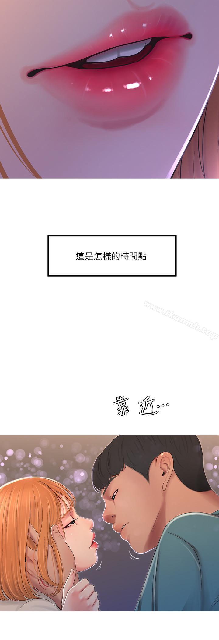 韩国漫画亲家四姐妹韩漫_亲家四姐妹-第1话-忍了七年的欲望爆发了在线免费阅读-韩国漫画-第24张图片