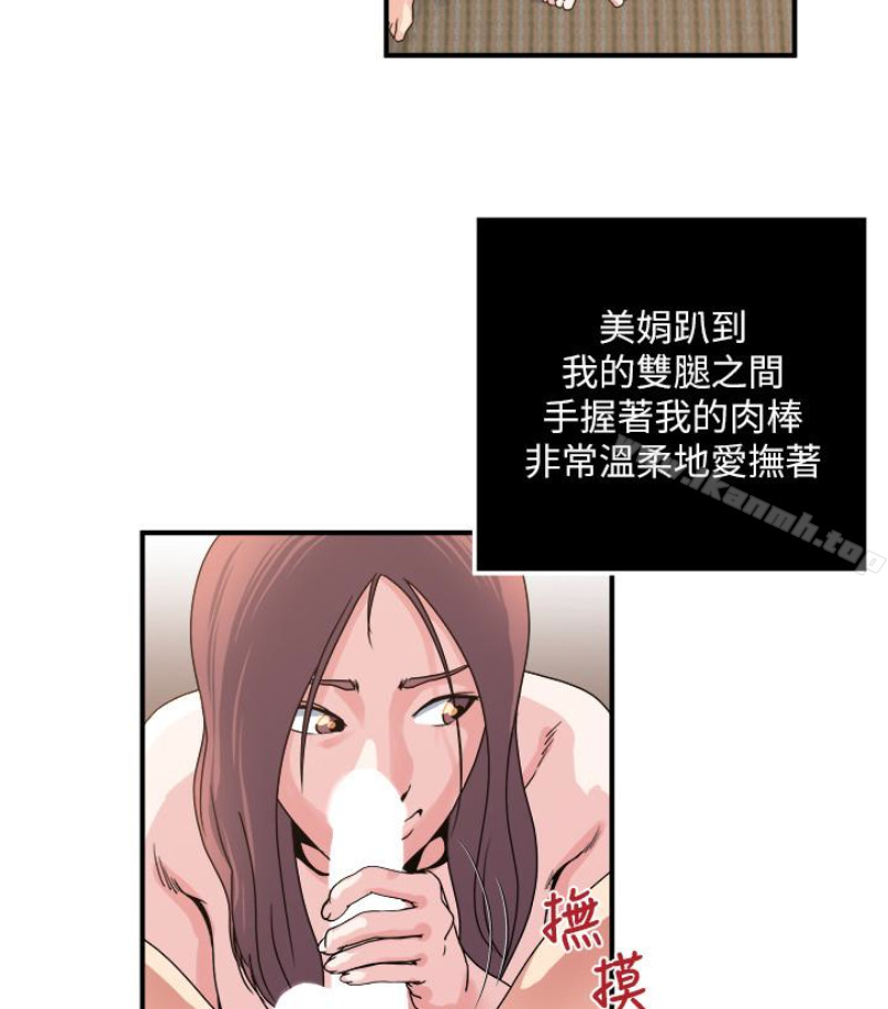 韩国漫画瘾私韩漫_瘾私-第28话-不同于妻子的好味道在线免费阅读-韩国漫画-第19张图片