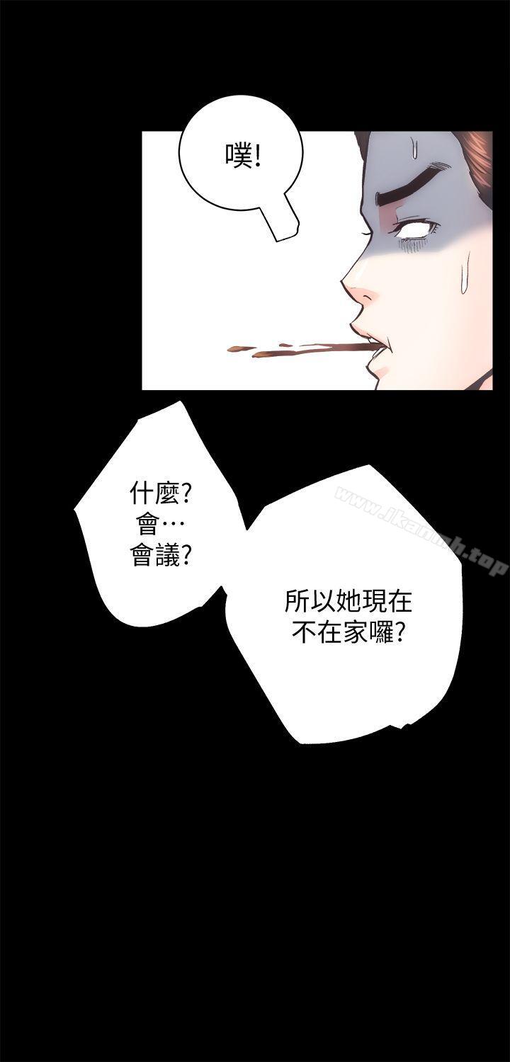 韩国漫画性溢房屋韩漫_性溢房屋-第27话-秀娴姐妹的过去在线免费阅读-韩国漫画-第5张图片