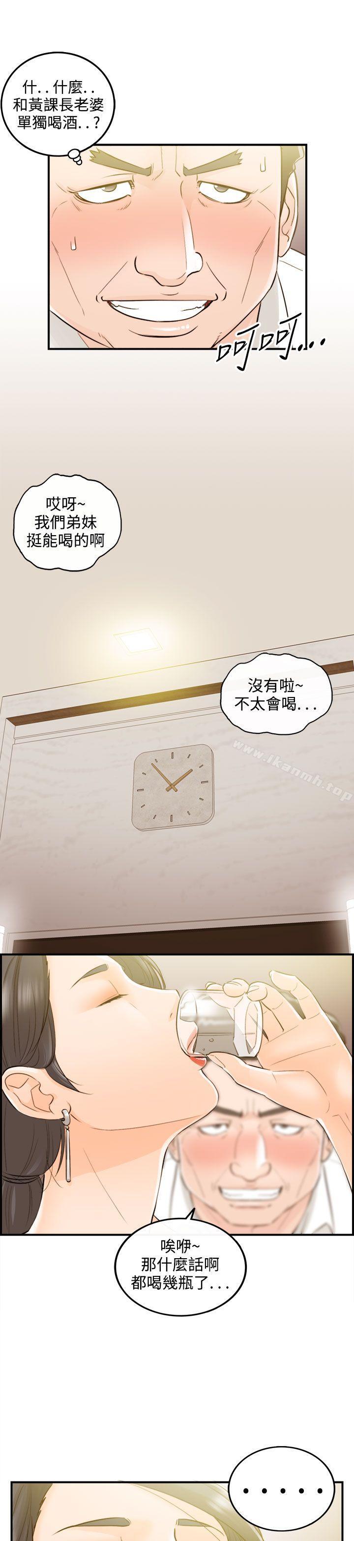 韩国漫画离婚报告书韩漫_离婚报告书-第36话-老婆的秘密协助(4)在线免费阅读-韩国漫画-第7张图片