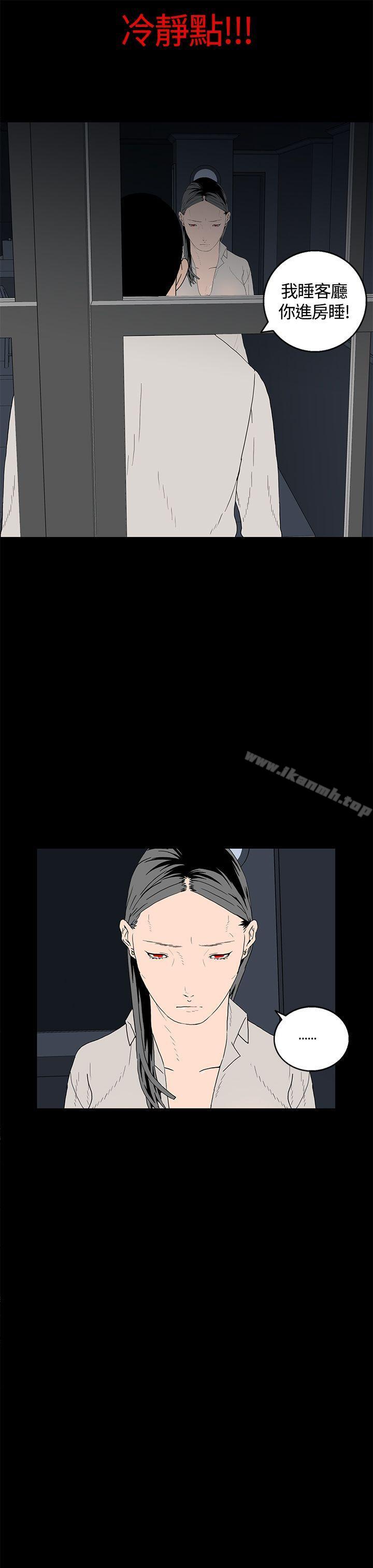 韩国漫画离婚男女(完结)韩漫_离婚男女(完结)-第17话在线免费阅读-韩国漫画-第6张图片