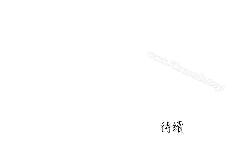韩国漫画亲爱的大叔韩漫_亲爱的大叔-第21话-大胆不穿胸罩的雅岚在线免费阅读-韩国漫画-第28张图片