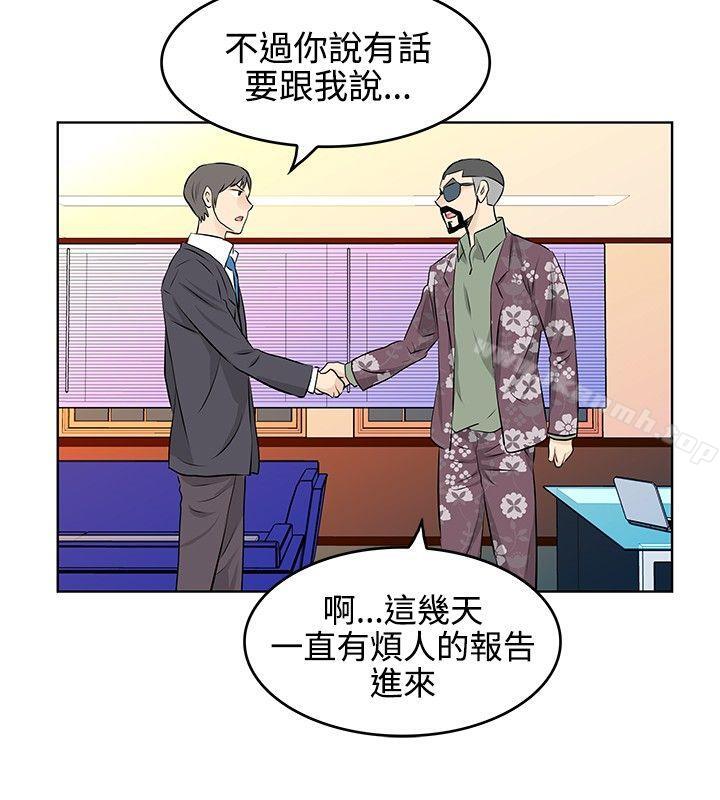 韩国漫画TouchTouch韩漫_TouchTouch-第25话在线免费阅读-韩国漫画-第8张图片