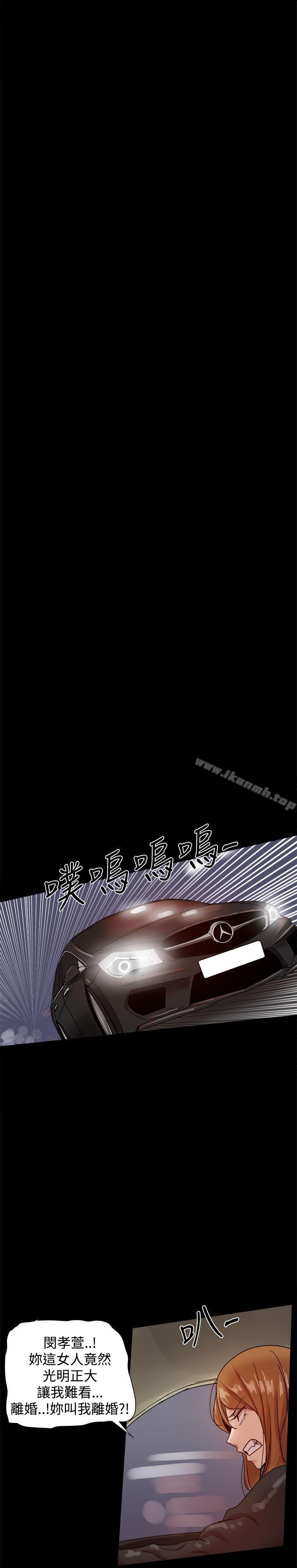 韩国漫画帮派女婿韩漫_帮派女婿-第33话在线免费阅读-韩国漫画-第28张图片