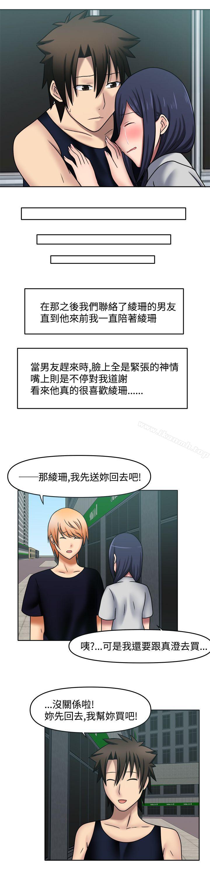 韩国漫画赤红之堂韩漫_赤红之堂-第12话在线免费阅读-韩国漫画-第13张图片