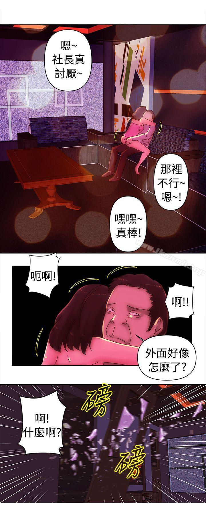 韩国漫画Commission(完结)韩漫_Commission(完结)-第33话在线免费阅读-韩国漫画-第12张图片