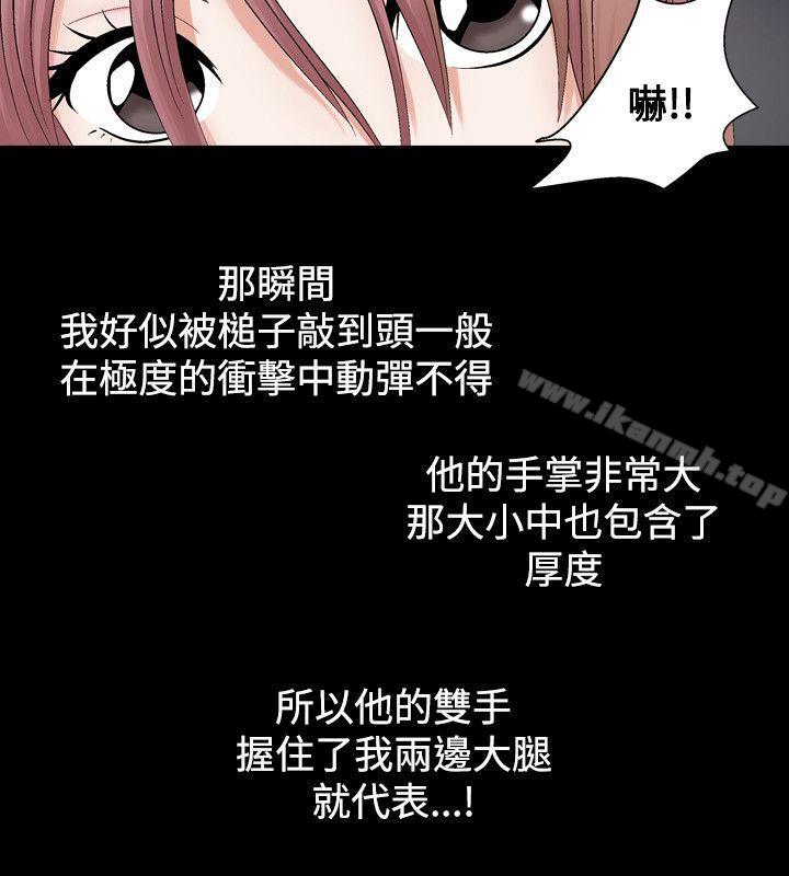 韩国漫画人妻性解放（全集）韩漫_人妻性解放（全集）-第3话在线免费阅读-韩国漫画-第22张图片