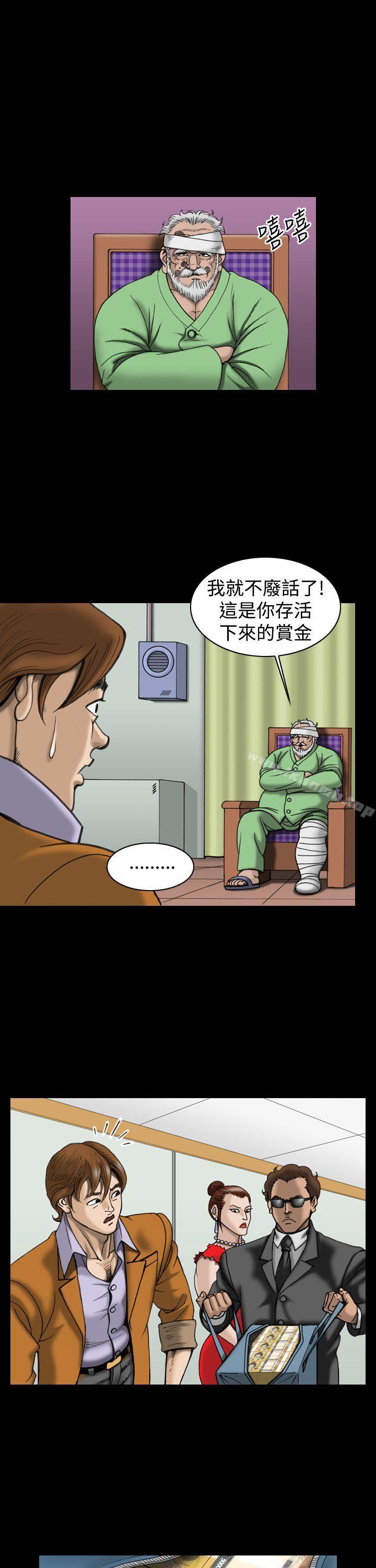 韩国漫画上流社会(完结)韩漫_上流社会(完结)-第18话在线免费阅读-韩国漫画-第9张图片