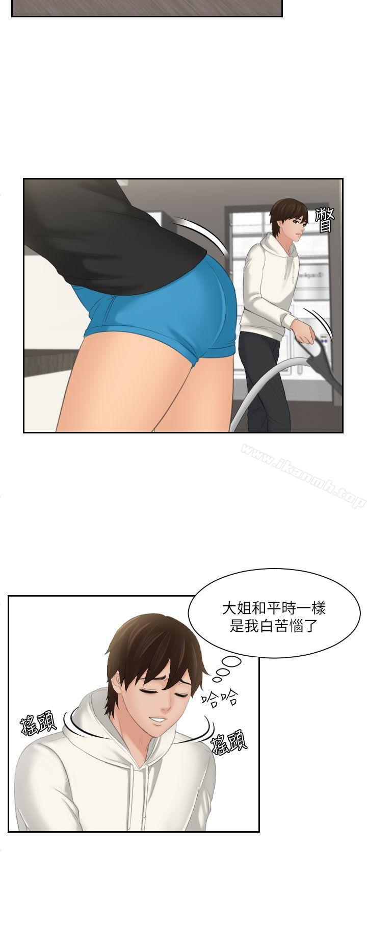 韩国漫画My-lovedoll韩漫_My-lovedoll-第25话在线免费阅读-韩国漫画-第4张图片