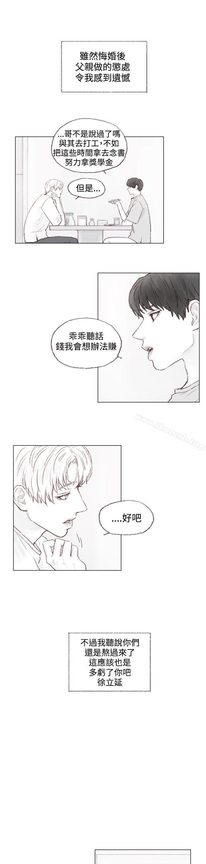 韩国漫画调教坏男人韩漫_调教坏男人-最终话在线免费阅读-韩国漫画-第4张图片