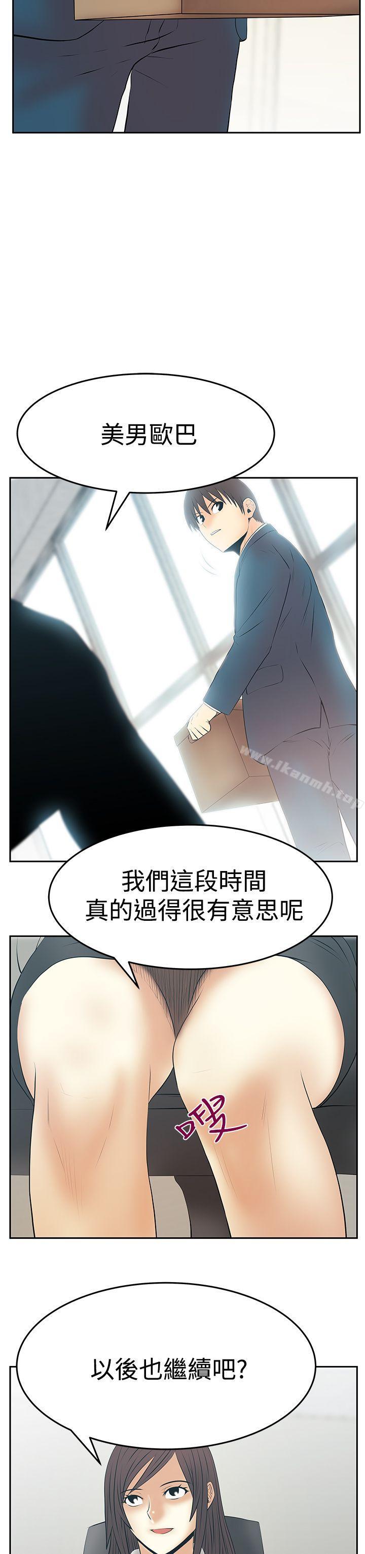 韩国漫画MY-OFFICE-LADYS韩漫_MY-OFFICE-LADYS-第3季-最终话在线免费阅读-韩国漫画-第16张图片