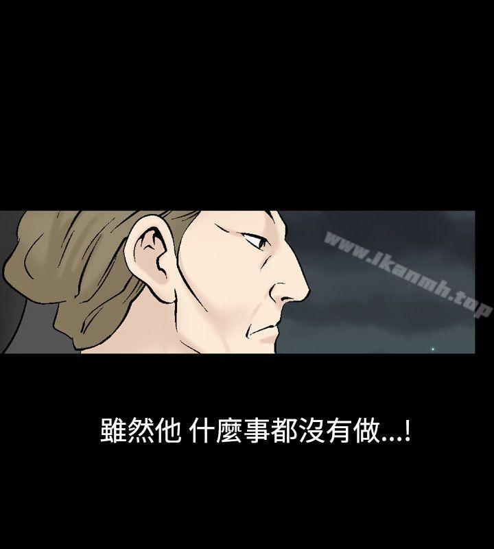 韩国漫画人妻性解放（全集）韩漫_人妻性解放（全集）-第25话在线免费阅读-韩国漫画-第14张图片