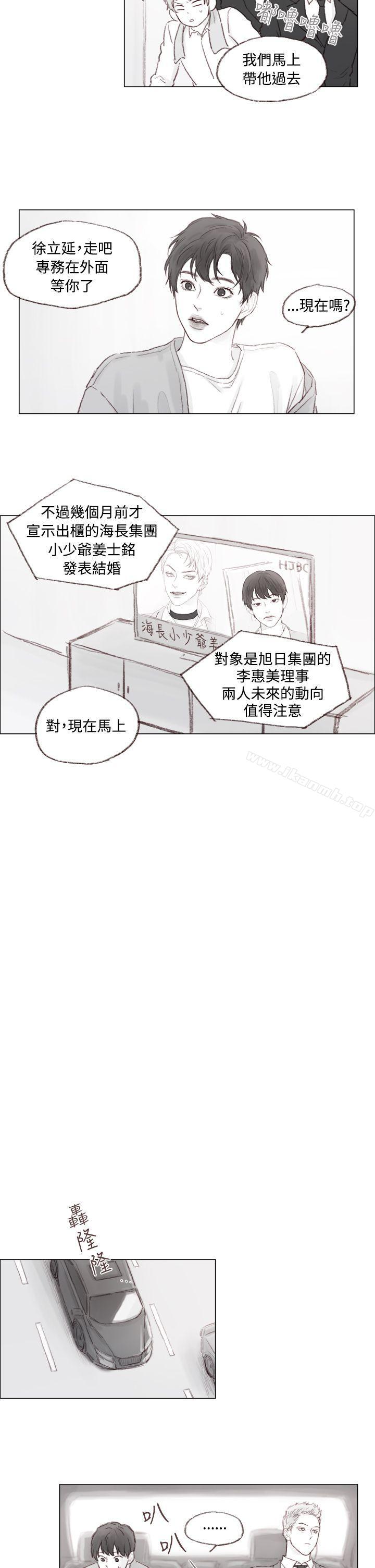 韩国漫画调教坏男人韩漫_调教坏男人-第7话在线免费阅读-韩国漫画-第2张图片